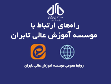 فضای رسمی اطلاع رسانی