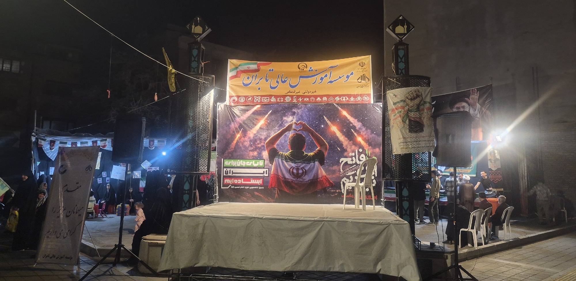 برپایی موکب دانشگاهیان غیر دولتی مشهد در حمایت از ایران عزیز